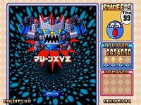 une photo d'Ã©cran de Block Kuzushi Kowashite Help sur Sony Playstation